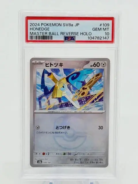 Psa 10 - Honedge Masterball #109 1