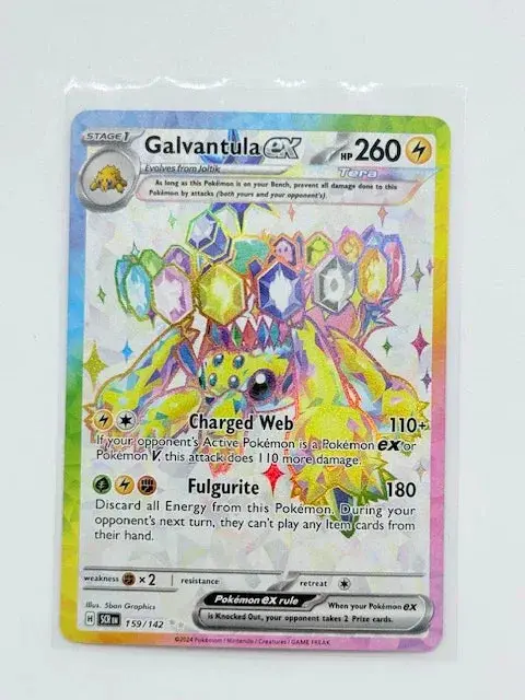 Galvantula Ex. #159 1