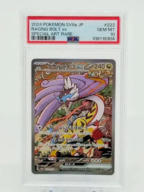 Psa 10 - Raging Bolt Ex Sar #222 1