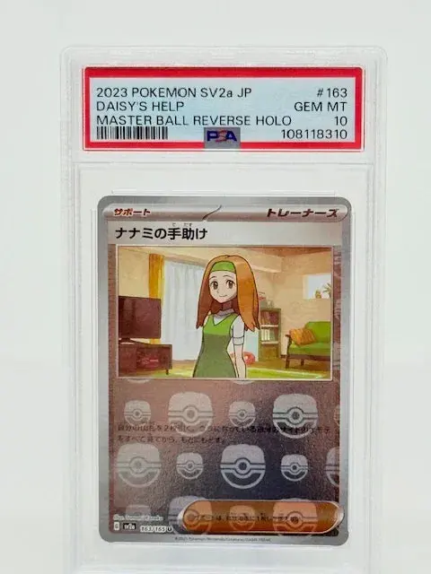 Psa 10 - Daisy's Help #163 Masterball 1