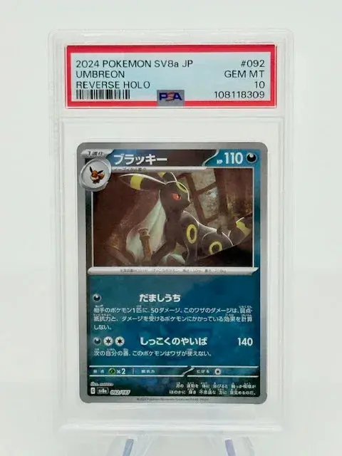Psa 10 - Umbreon #092 - Pokeball 1