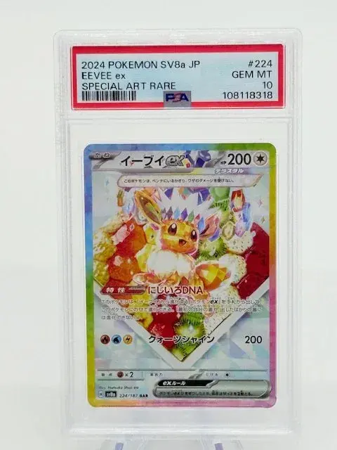 Psa 10 - Eevee Ex Sar #224 1