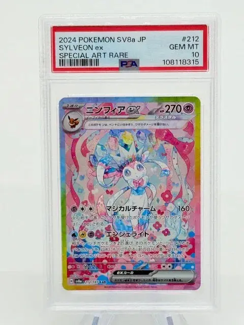Psa 10 - Sylveon Ex Sar #212 1