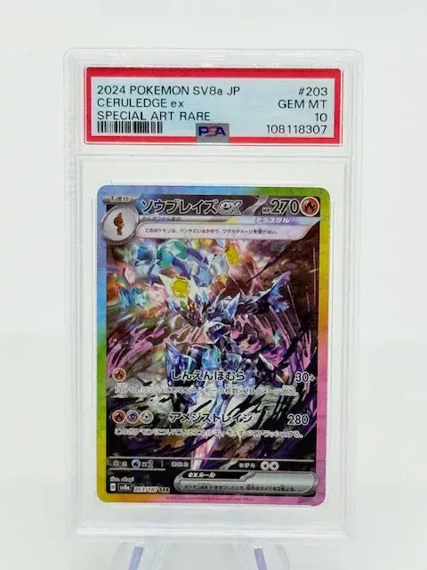Psa 10 - Ceruledge Ex Sar #203 1