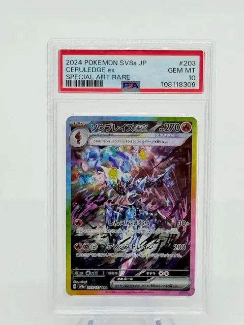 Psa 10 - Ceruledge Ex Sar #203 1