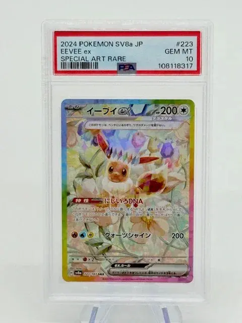 Psa 10 - Eevee Ex Sar #223 1