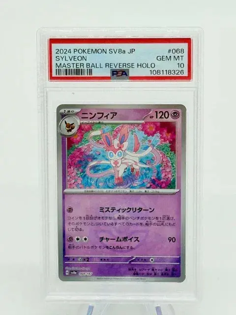 Psa 10 - Sylveon #068 - Masterball 1