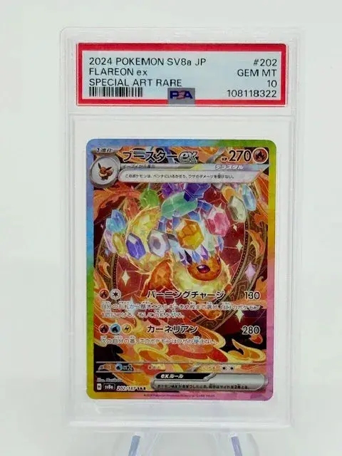 Psa 10 - Flareon Ex #202 1