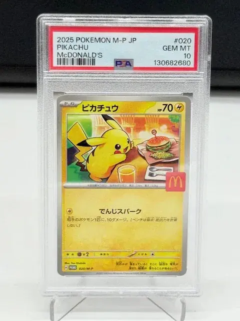 Psa 10 - Pikachu Mcdonalds Japanese Promo #20 1