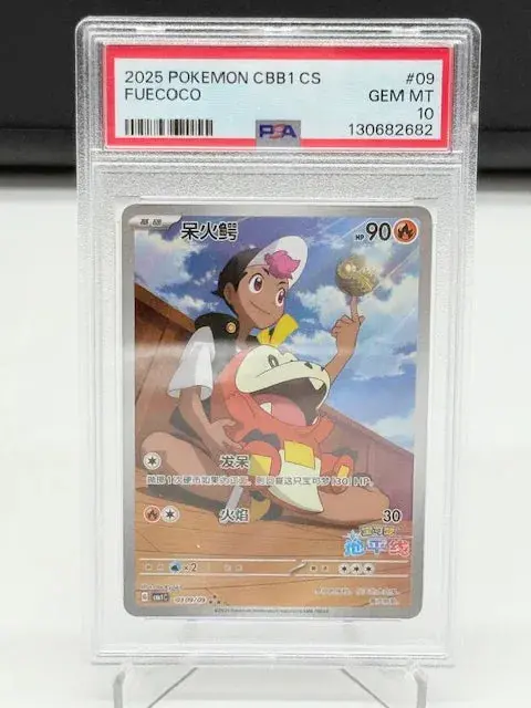 Psa 10 - Fuecoco #9 1