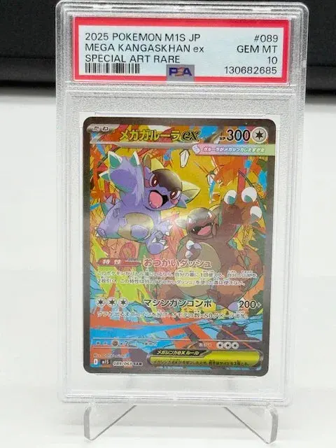 Psa 10 - Mega Kangaskhan #89 1