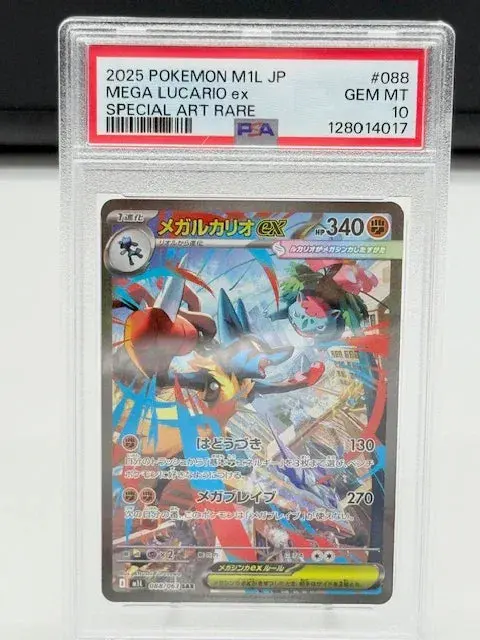 Psa 10 - Mega Lucario #88 1