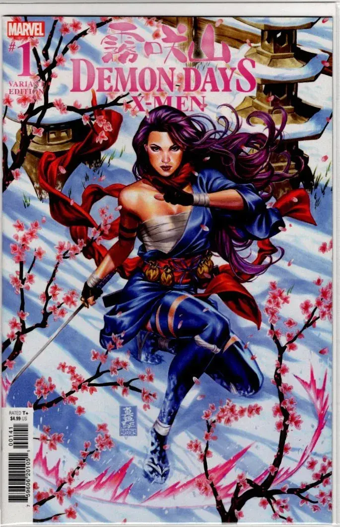 Demon Days: X-Men #1 1