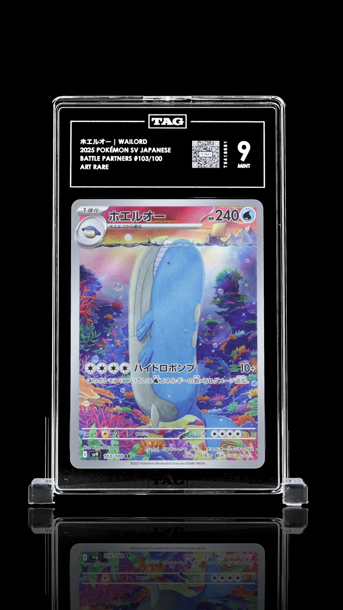 Tag 9 - Wailord #103 1