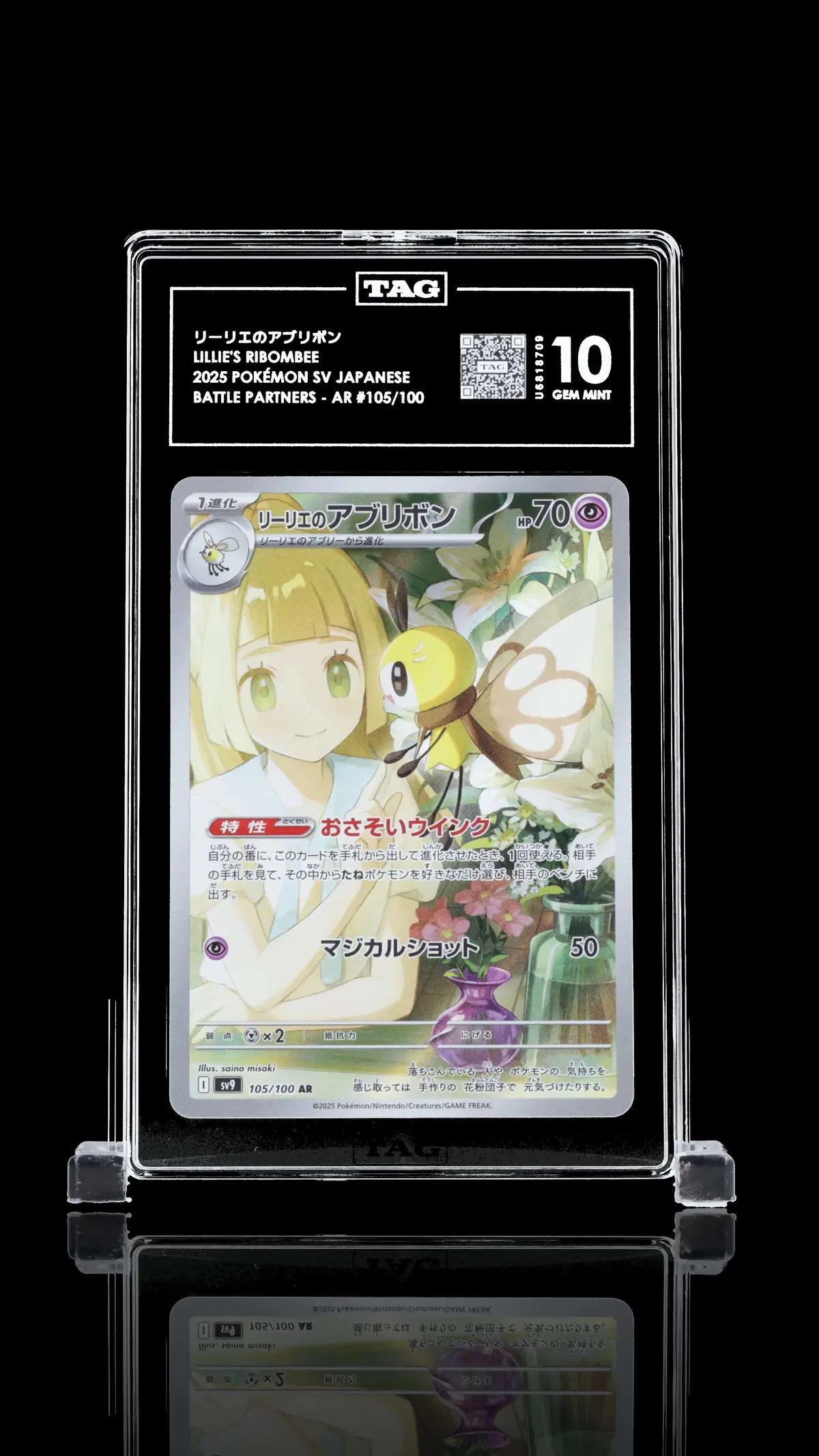 Tag 10 - Lillie's Ribombee #105 1
