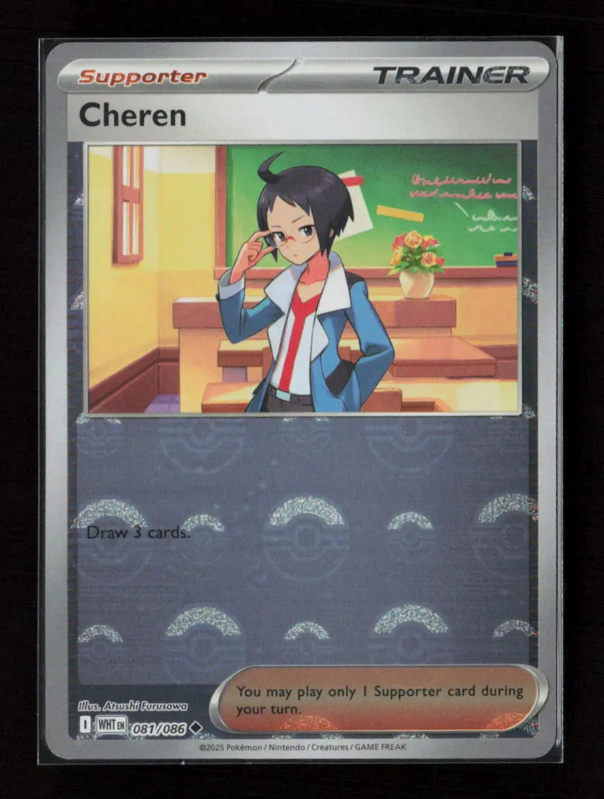 Cheren (Poke Ball Pattern) Uncommon Sv: White Flare 081/086 Nm 1