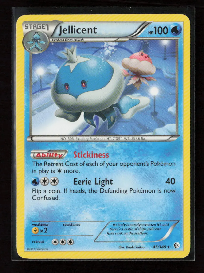 Jellicent Rare Boundaries Crossed 45/149 Lp 1