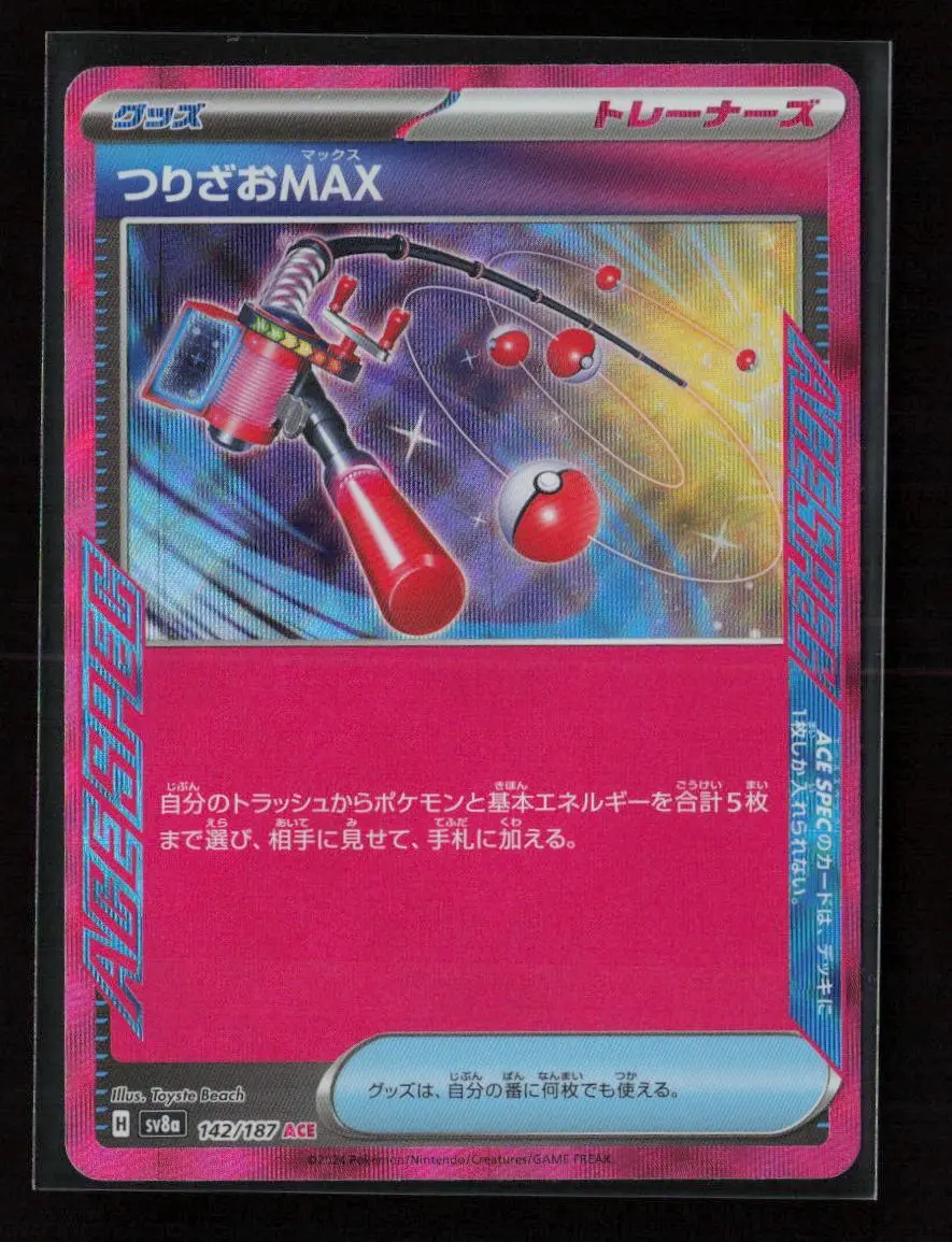Fishing Rod Max Ace Rare Sv8a: Terastal Fest Ex 142/187 Nm 1