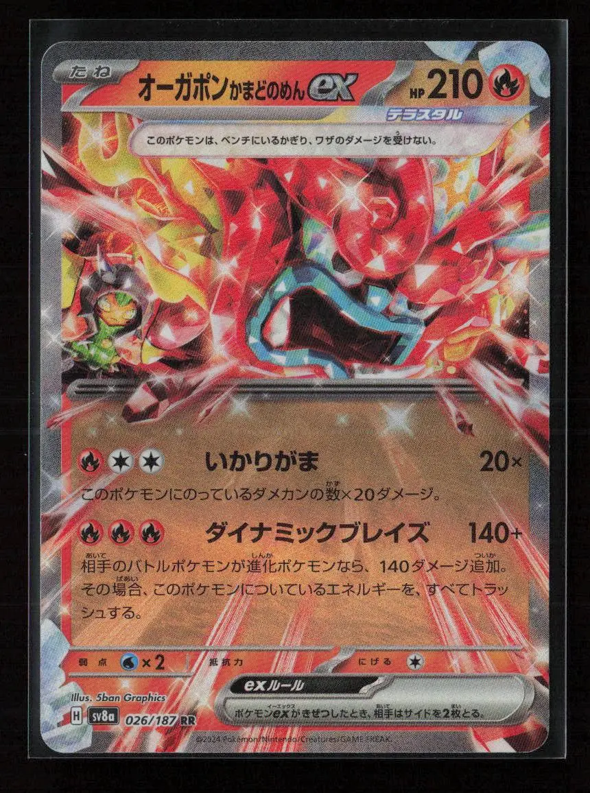 Hearthflame Mask Ogerpon Ex - Double Rare Sv8a: Terastal Fest Ex 026/187 Nm 1
