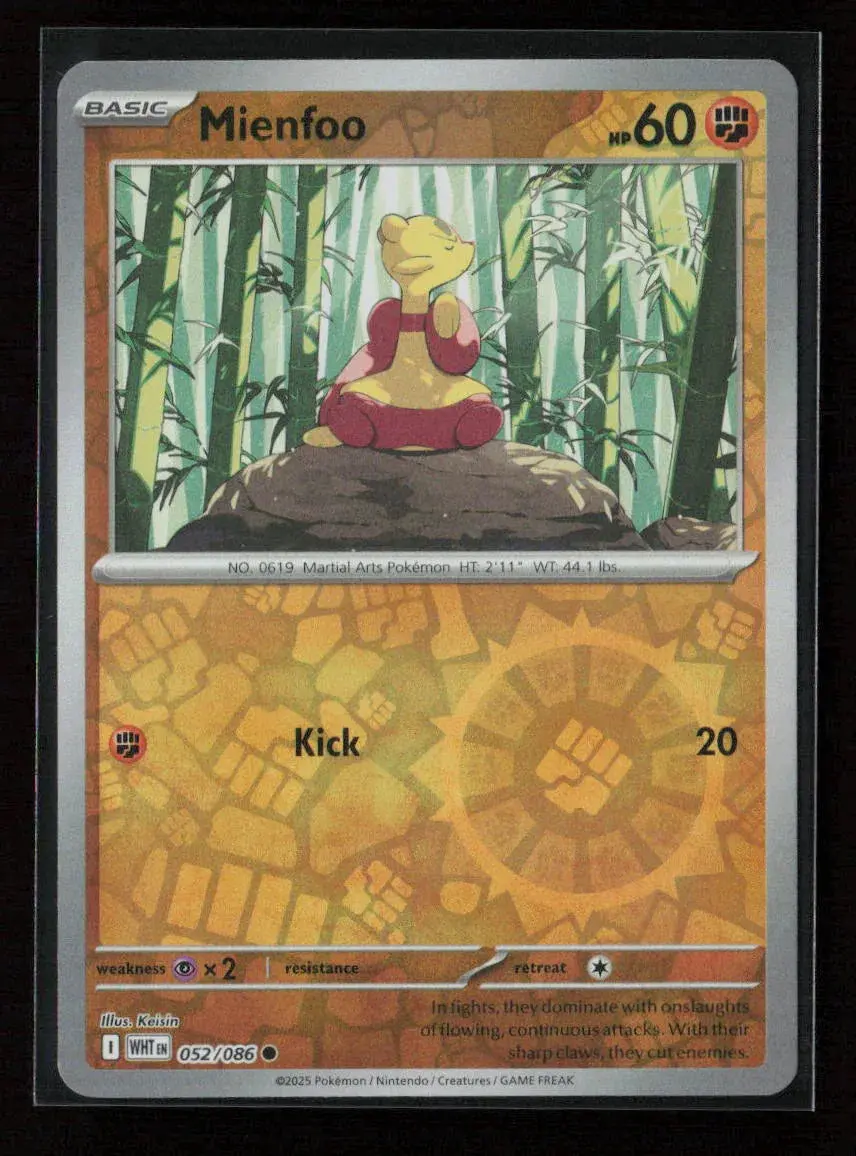 Mienfoo Common Sv: White Flare 052/086 Nm 1