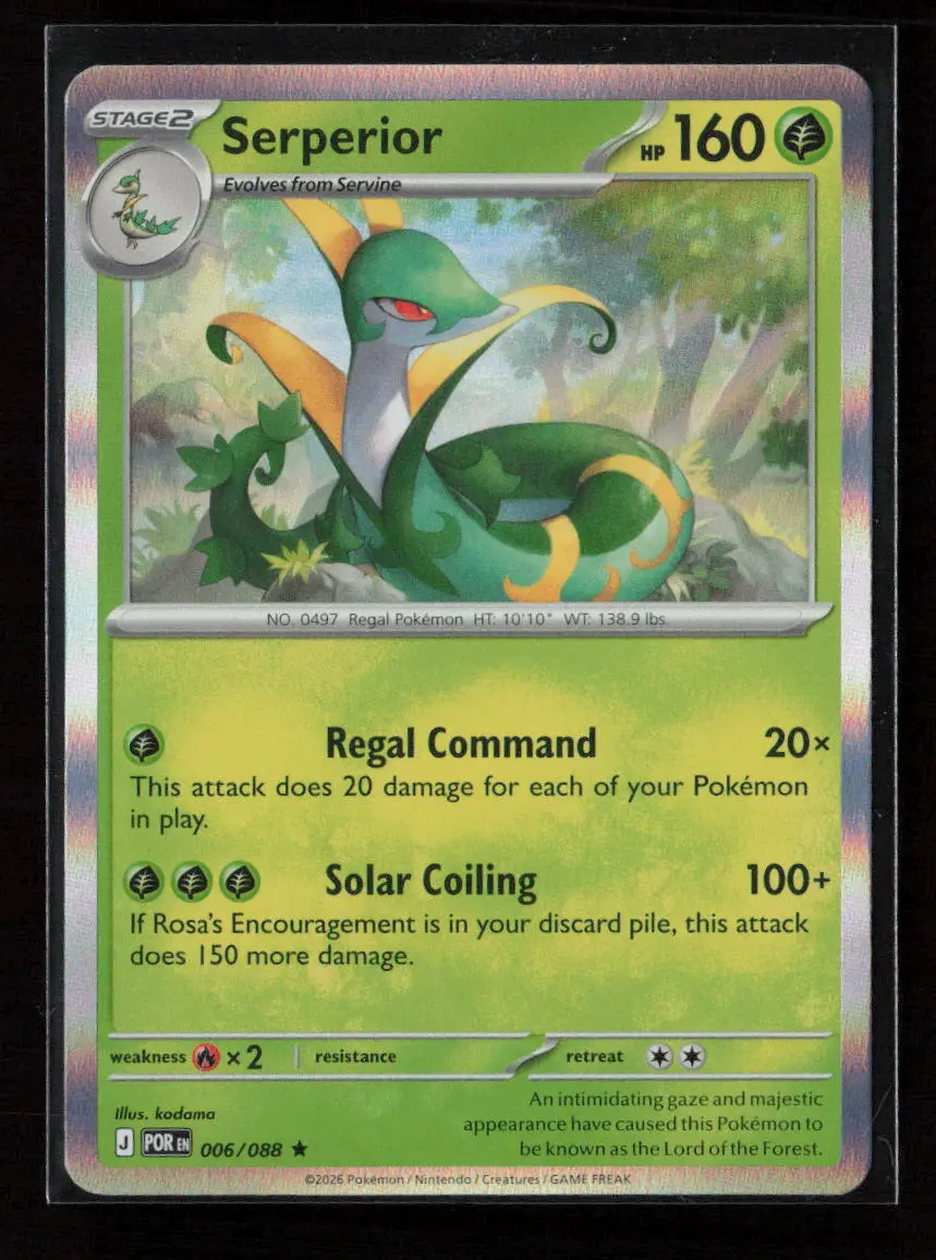 Serperior Rare Me03: Perfect Order 006/088 Nm 1