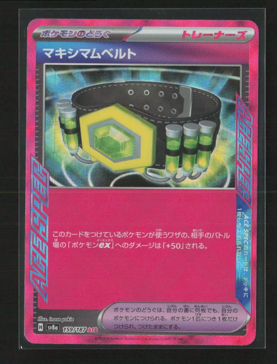 Maximum Belt Ace Rare Sv8a: Terastal Fest Ex 159/187 Nm 1
