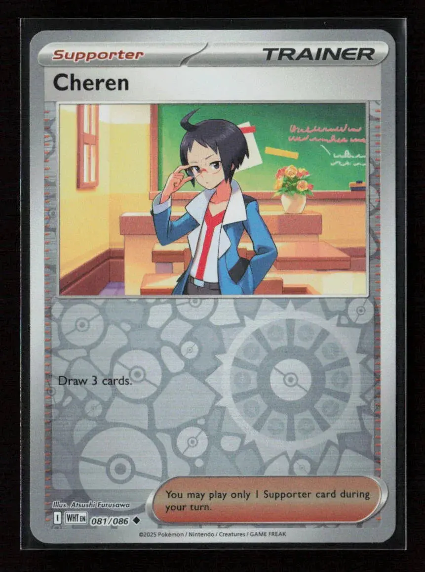 Cheren Uncommon Sv: White Flare 081/086 Nm 1