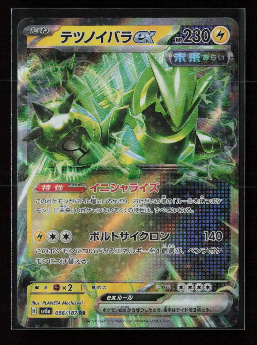 Iron Thorns Ex Double Rare Sv8a: Terastal Fest Ex 056/187 Nm 1
