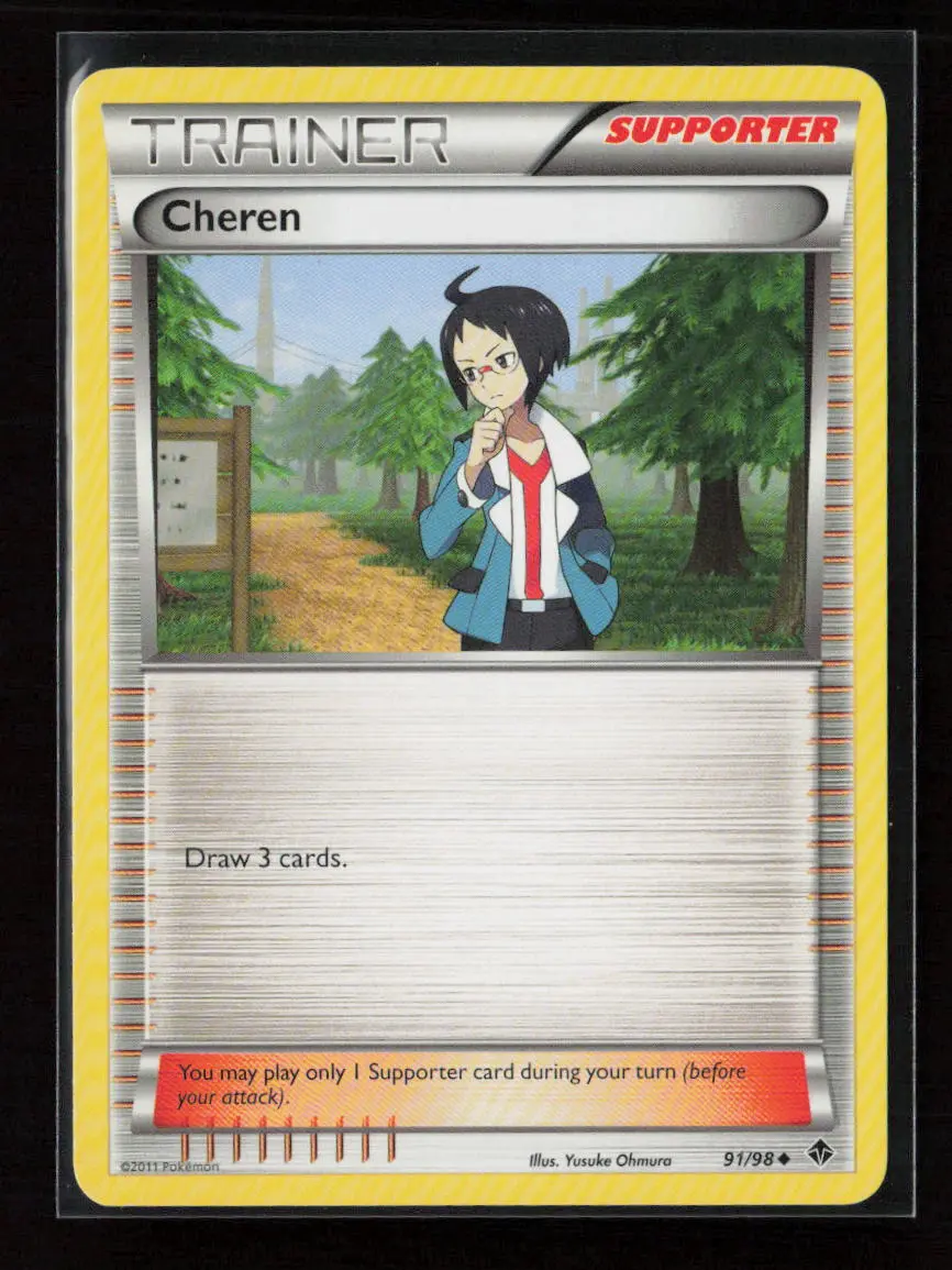 Cheren Uncommon Emerging Powers 91/98 Nm 1