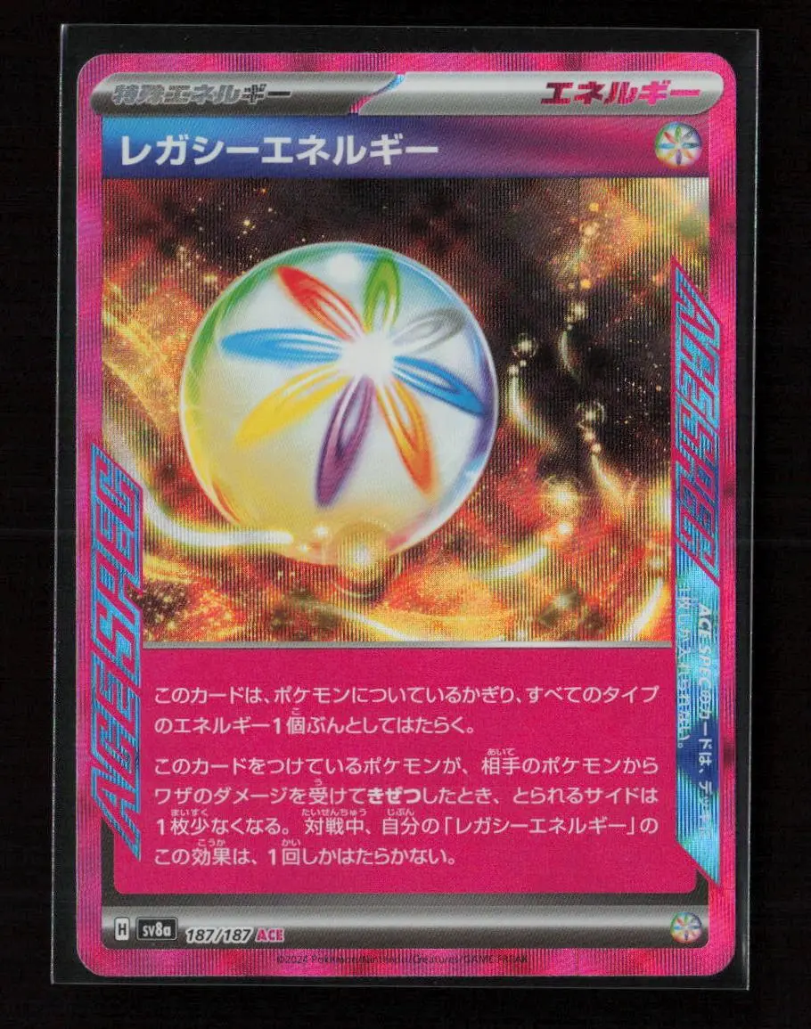 Legacy Energy Ace Rare Sv8a: Terastal Fest Ex 187/187 Nm 1