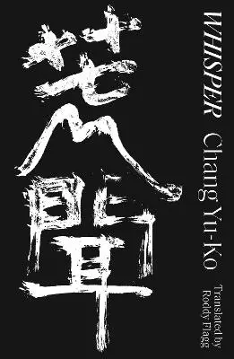 Yu-Ko Chang: Whisper [2021] 1